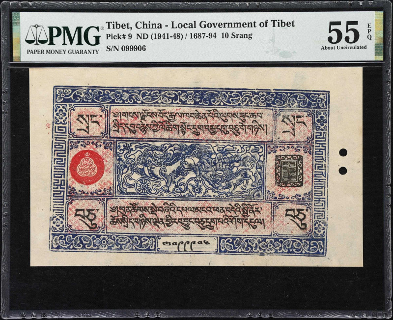 (t) TIBET. Government of Tibet. 10 Srang, ND (1941-48). P-9. PMG About Uncircula...