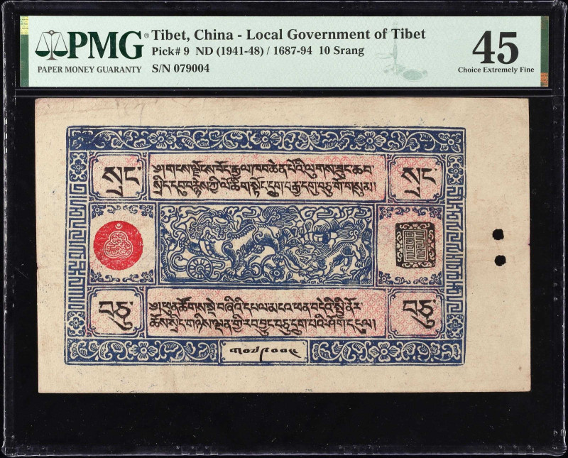 (t) TIBET. Lot of (2). Local Government of Tibet. 10 Srang, ND (1941-48). P-9. P...