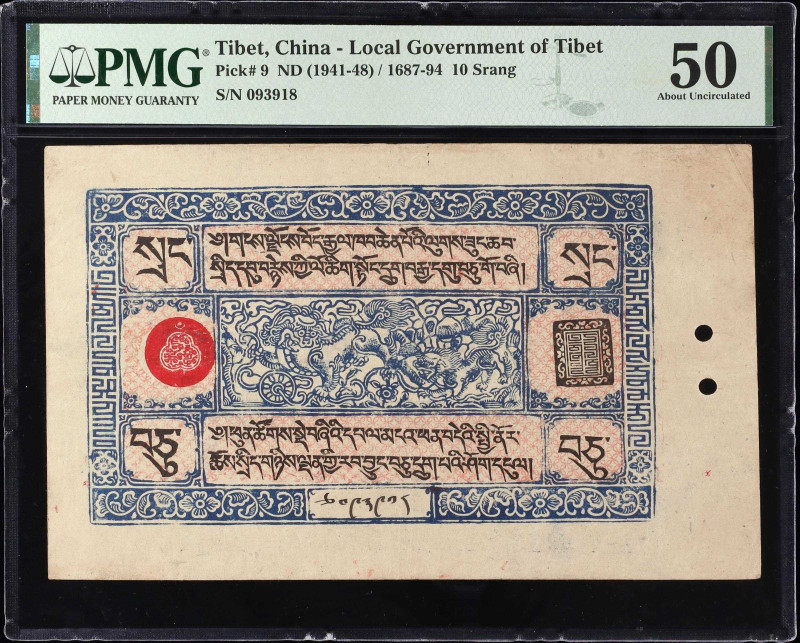 (t) TIBET. Lot of (3). Local Government of Tibet. 10 Srang, ND (1941-48). P-9. R...