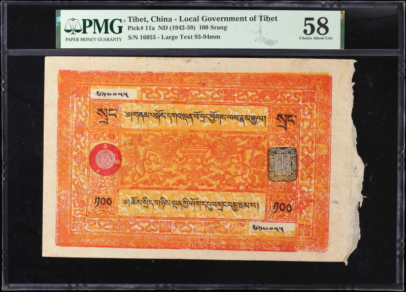 (t) TIBET. Lot of (2). Local Government of Tibet. 100 Srang, ND (1942-1959). P-1...