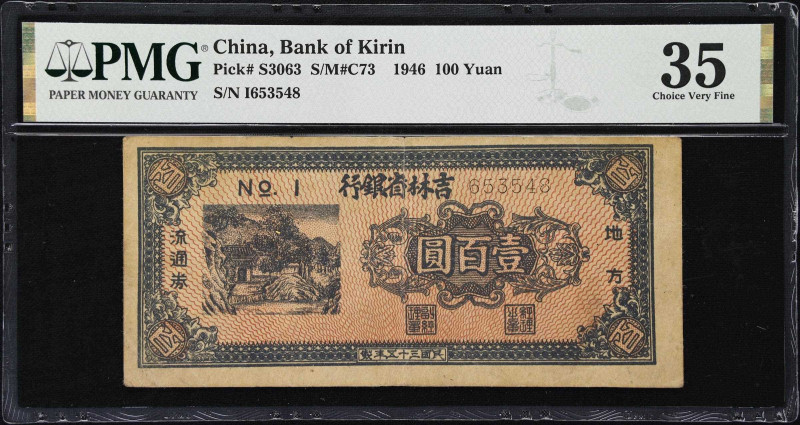 (t) CHINA--COMMUNIST BANKS. Bank of Kirin. 100 Yuan, 1946. P-S3063. S/M#C73. PMG...