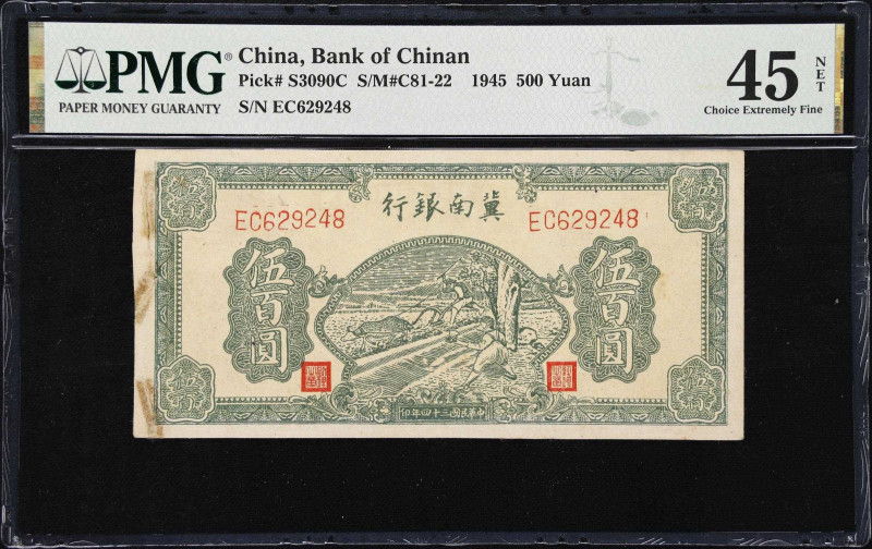 (t) CHINA--COMMUNIST BANKS. Bank of Chinan. 500 Yuan, 1945. P-S3090C. S/M#C81-22...