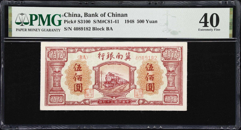 CHINA--COMMUNIST BANKS. Bank of Chinan. 500 Yuan, 1948. P-S3100. S/M#C81-41. PMG...