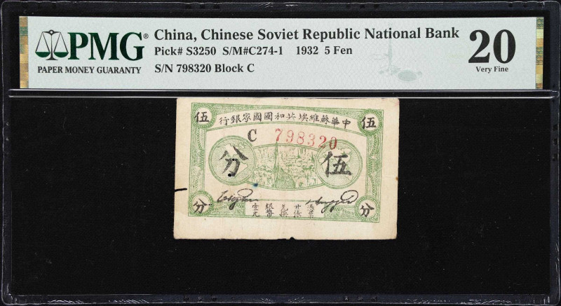 CHINA--COMMUNIST BANKS. Chinese Soviet Republic National Bank. 5 Fen, 1932. P-S3...