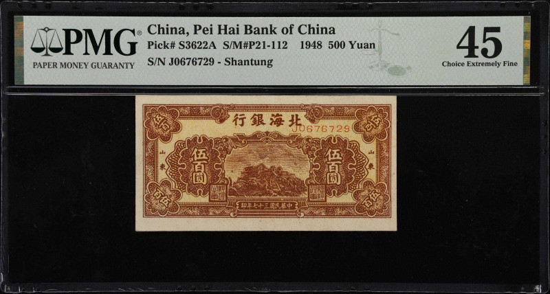 (t) CHINA--COMMUNIST BANKS. Pei Hai Bank of China. 500 Yuan, 1948. P-S3622A. S/M...