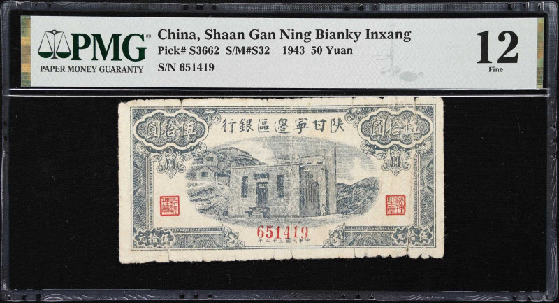 CHINA--COMMUNIST BANKS. Lot of (3). Shaan Gan Ning Bianky Inxang. 50 Yuan, 1943....