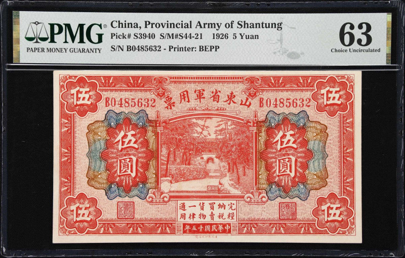 CHINA--MILITARY. Provincial Army of Shantung. 5 Yuan, 1926. P-S3940. S/M#S44-21....