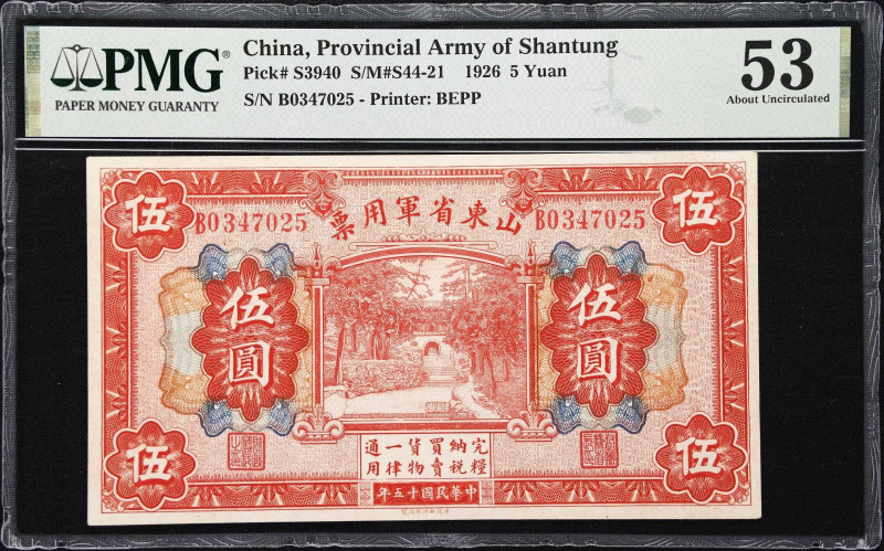 (t) CHINA--MILITARY. Provincial Army of Shantung. 5 Yuan, 1926. P-S3940. S/M#S44...