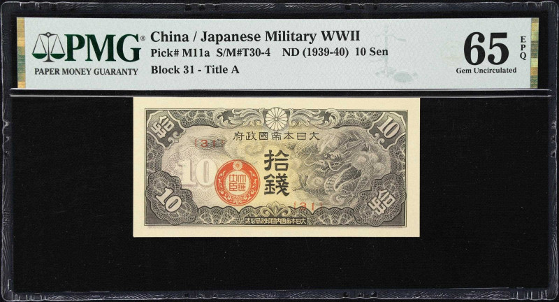 CHINA--MILITARY. Lot of (2). Japanese Imperial Government. 10 & 50 Sen, ND (1938...