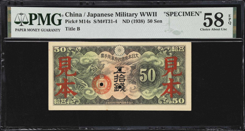 (t) CHINA--MILITARY. Lot of (2). Japanese Imperial Government. 50 Sen & 100 Yen,...