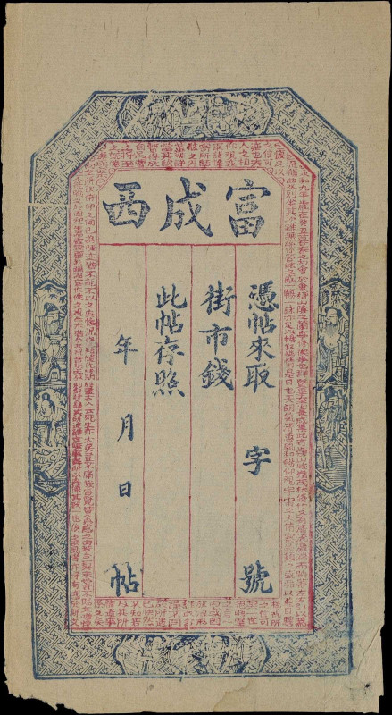 (t) CHINA--MISCELLANEOUS. Lot of (3). Central Reserve Bank of China & Fucheng Xi...