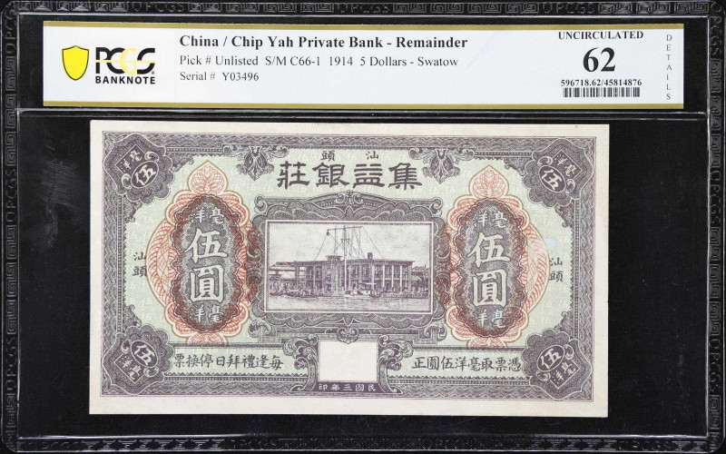 CHINA--MISCELLANEOUS. Chip Yah Private Bank. 5 Dollars, 1914. P-Unlisted. S/M#C6...