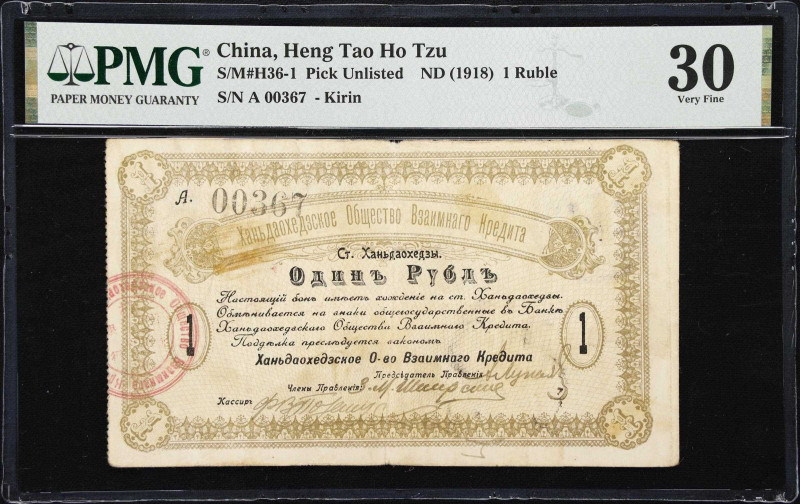 CHINA--MISCELLANEOUS. Lot of (3). Heng Tao Ho Tzu. 1, 3, & 5 Rubles, ND (1918-19...