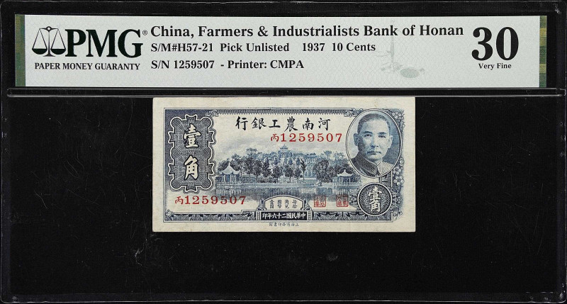 (t) CHINA--MISCELLANEOUS. Lot of (2). Farmers & Industrialists Bank of Honan. 10...