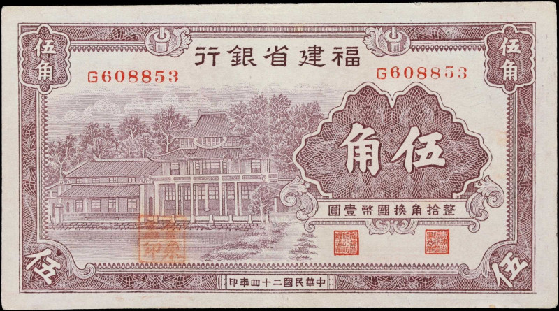 CHINA--MISCELLANEOUS. Fukien Provincial Bank. 50 Cents, 1935. P-S1407. Very Fine...