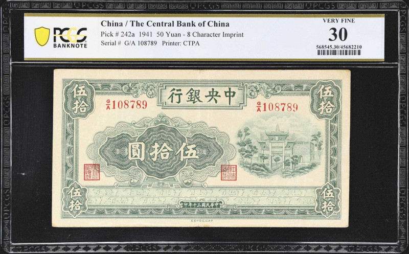 CHINA--MISCELLANEOUS. Lot of (6). Central Bank of China & Central Reserve Bank o...