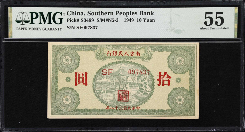 (t) CHINA--MISCELLANEOUS. Lot of (2). Federal Reserve Bank of China & Southern P...