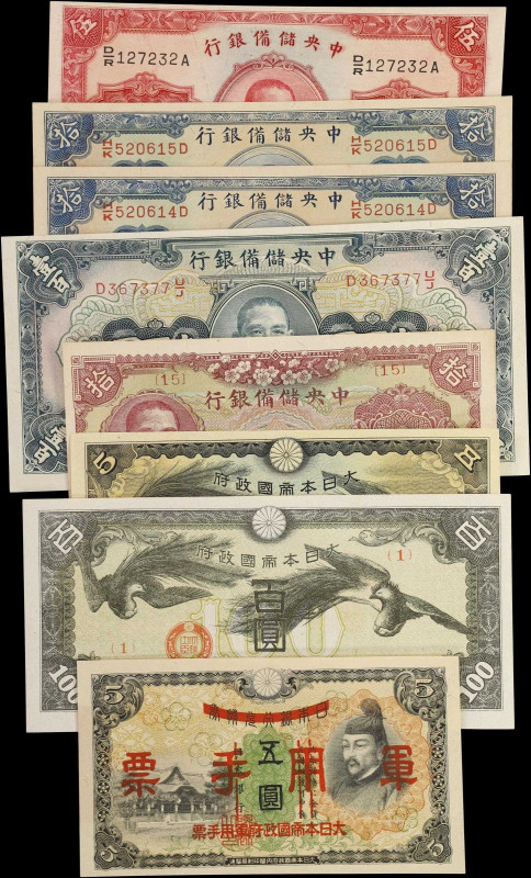 (t) CHINA--MISCELLANEOUS. Lot of (8). Central Reserve Bank of China & Japanese I...