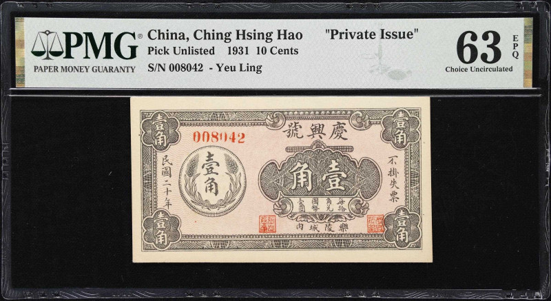 (t) CHINA--MISCELLANEOUS. Lot of (4). Mixed Banks. 1 Chiao = 10 Cents, 10, 25, &...