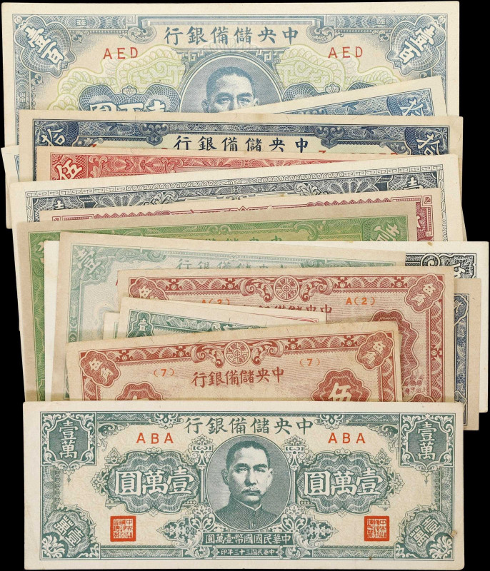 (t) CHINA--MISCELLANEOUS. Lot of (25). Mixed Banks. Mixed Denominations, Mixed D...