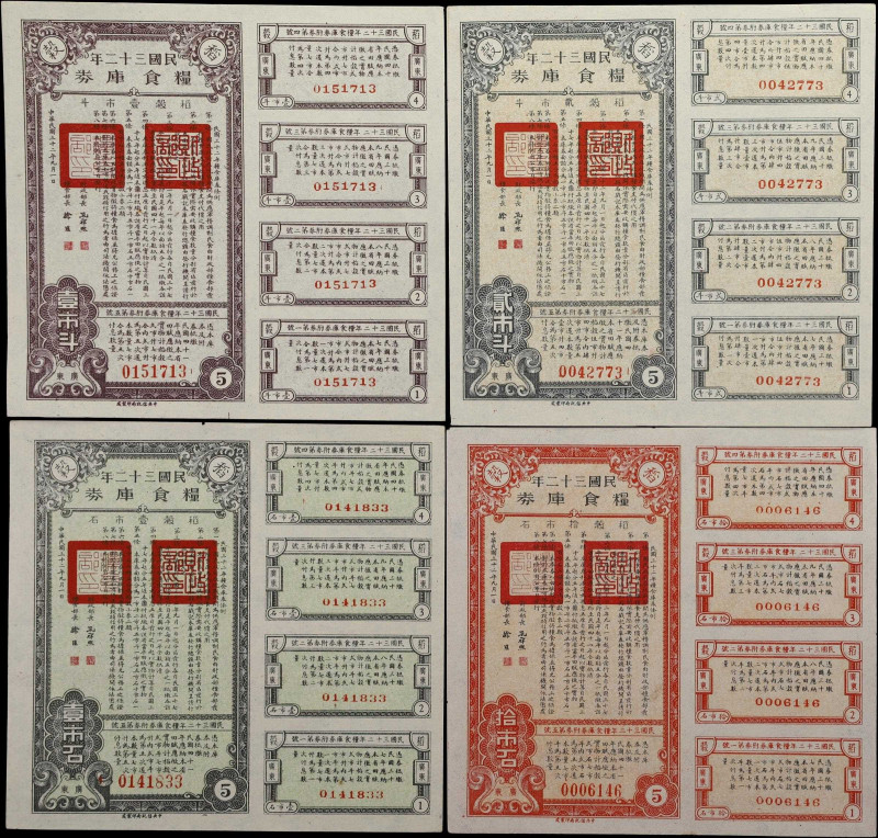 (t) CHINA--MISCELLANEOUS. Lot of (4). Kwangtung Ration Storage Coupon. 2 Litres ...