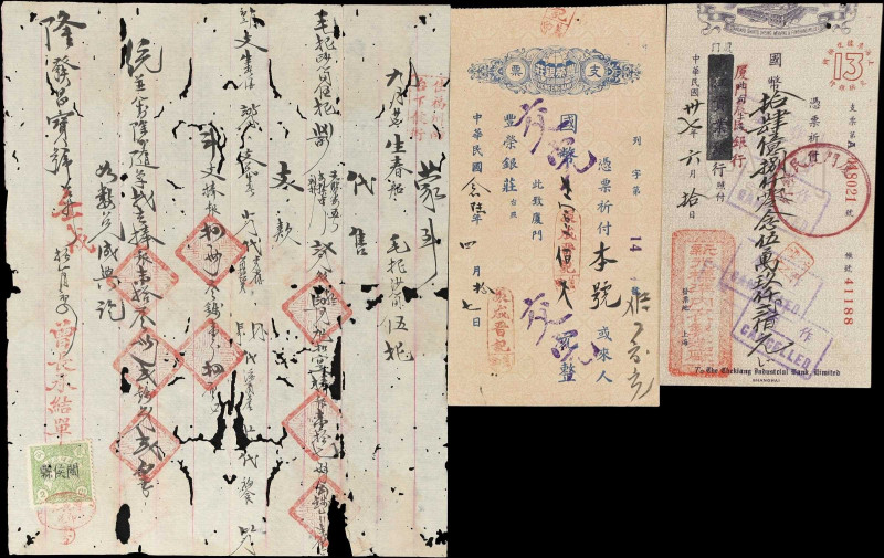 (t) CHINA--MISCELLANEOUS. Lot of (3). Mixed Paper Ephemera. Mixed Denominations,...