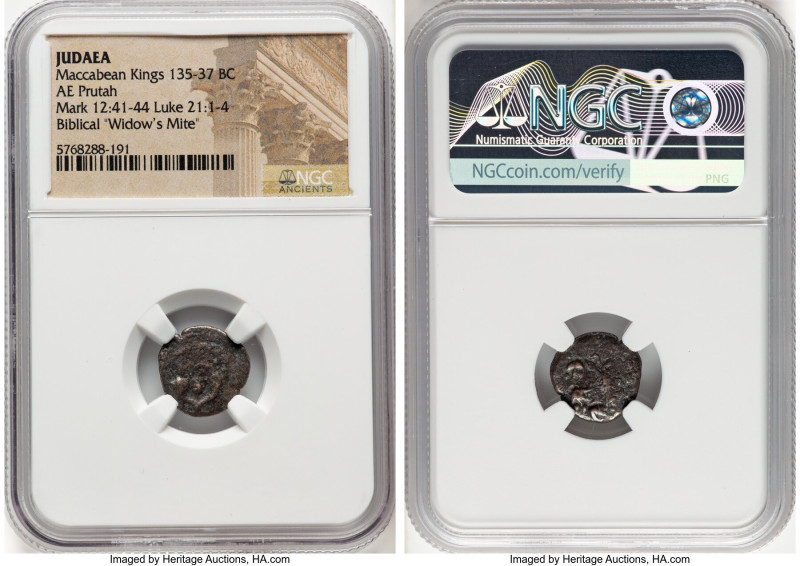 ANCIENT LOTS. Judaea. Lot of three (3) AE prutahs. NGC (ungraded) Good-VG. 1) JU...