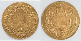 Republic gold "Monnaie de Luxe" 100 Kurush 1927 AU (Mount Removed), KM846. 35mm. 7.03gm. HID09801242017 © 2024 Heritage Auctions | All Rights Reserved...