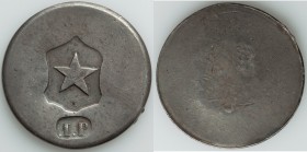 Copiapo Revolutionary Necessity Peso ND (1859) VF, KM2. 36mm. 22.07gm. 

HID09801242017