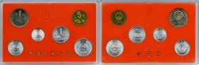 People's Republic 6-Piece Uncertified Mint Set 1991 UNC, KM-MS6. Includes the Fen through the Yuan. Set sold in original plastic case of issue.

HID09...