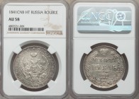 Nicholas I Rouble 1841 CПБ-HГ AU58 NGC, St. Petersburg mint, KM-C168.1. Subdued luster under light cover of toning, conservatively graded. 

HID098012...