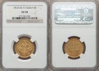 Nicholas I gold 5 Roubles 1853 CПБ-AГ AU58 NGC, St. Petersburg mint, KM-C175.3.

HID09801242017