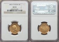 Alexander III gold 5 Roubles 1890-AГ AU55 NGC, St. Petersburg mint, KM-Y42. AGW 0.1867 oz.

HID09801242017