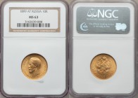 Nicholas II gold 10 Roubles 1899-АГ MS63 NGC, St. Petersburg mint, KM-Y64. 

HID09801242017