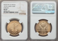 USSR gold "Moscow Olympics" 100 Roubles 1977-(L) MS69 NGC, Leningrad mint, KM-YA163. 

HID09801242017