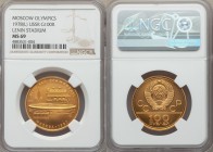 USSR gold "Moscow Olympics" 100 Roubles 1978-(L) MS69 NGC, Leningrad mint, KM-Y151. 

HID09801242017