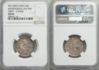Pair of Certified World Coins NGC, 1) China: Manchuria 20 Cents Year 1 (1909) - AU55, KM-Y213.2, L&M-496. First year issue, 3 stars type 2) Russia: Al...
