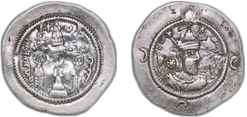 Persia Sasanian Empire 531 - 579 AR Drachm - Khusro I Silver 4.06g XF Göbl Sasan...