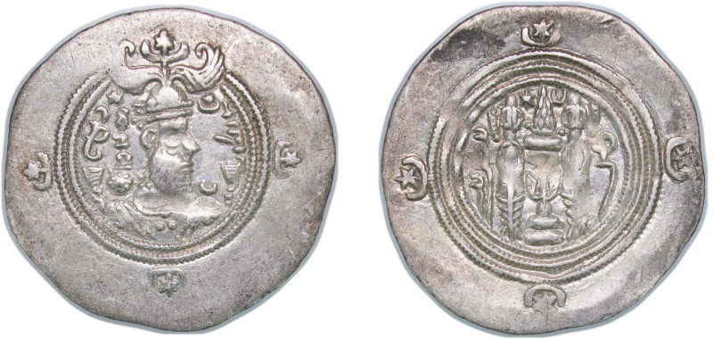 Persia Sasanian Empire 591 - 628 AR Drachm - Khusru II (Second Reign - type II/2...