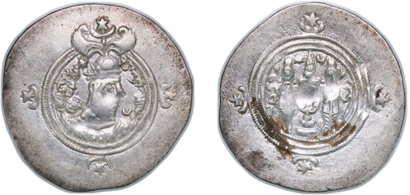 Persia Sasanian Empire 591 - 628 AR Drachm - Khusru II (Second Reign - type II/2...