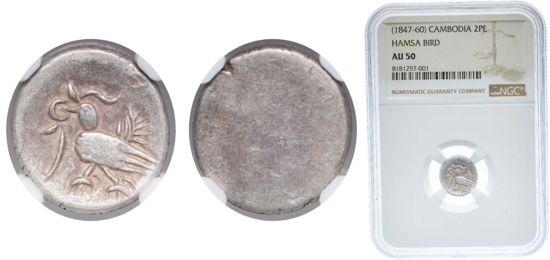 Cambodia Kingdom 1847 - 1860 2 Pe / ½ Fuang Silver 1.32g NGC AU 50 KM 7.1