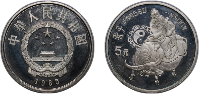 China People's Republic of China 1985 5 Yuan (Lao Zi) Silver (.900) (30000) 22.3...