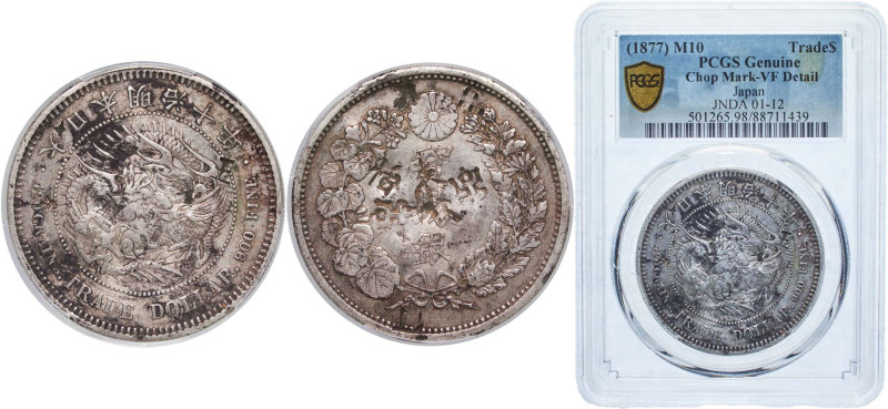 Japan Empire M10 (1877) 年十治明 1 Trade Dollar - Meiji Silver (.900) 27.22g PCGS VF...