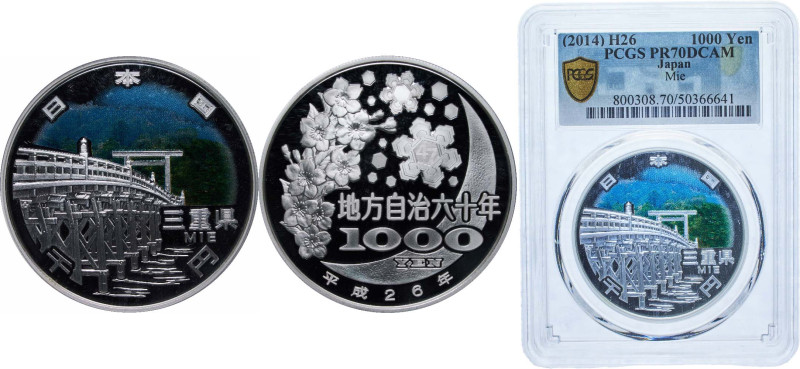 Japan State H26 (2014) 平成26年 1000 Yen - Heisei (Mie) Silver (.999) (100000) 31.1...