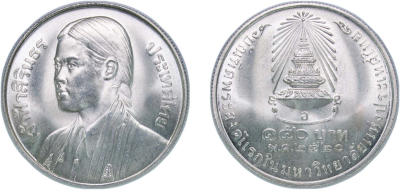 Thailand Kingdom BE 2520 (1977) 150 Baht - Rama IX Silver (.925) (100000) 22.28g...