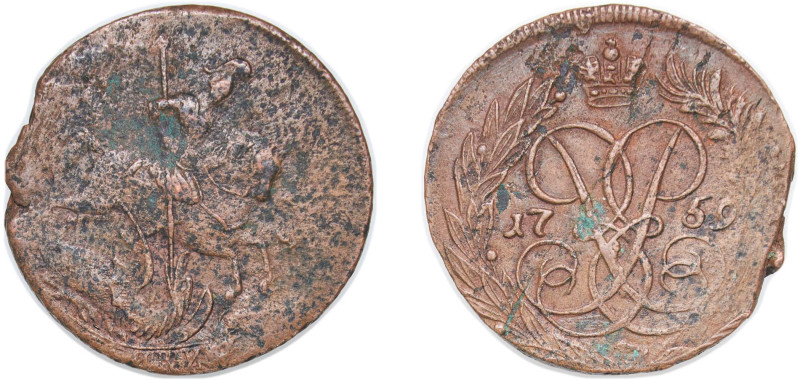 Russia Russian Empire 1759 2 Kopecks - Elizabeth (value under horseman) Copper E...