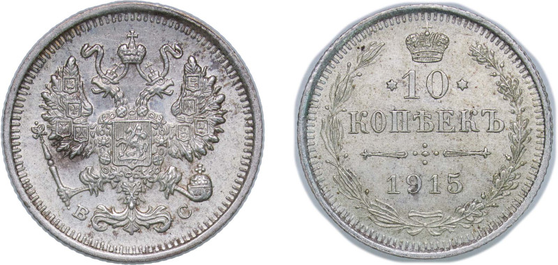 Russia Russian Empire 1915 ВС 10 Kopecks - Nicholas II (without mintmark) Silver...