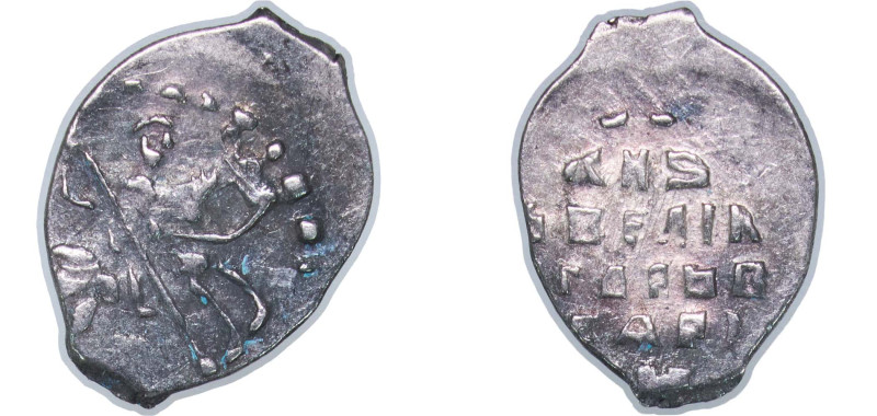 Russia Tsardom ND (1535-1547) Kopeck - Ivan IV Silver (.960) Velikiy Novgorod Mi...