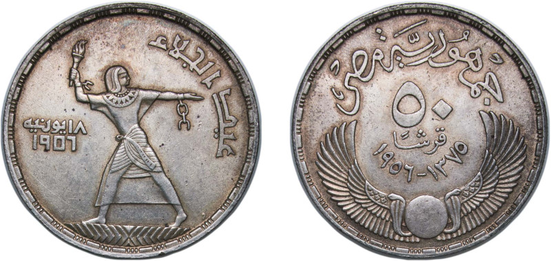 Egypt Republic AH 1375 (1956) 50 Qirsh (Evacuation of the British) Silver (.900)...