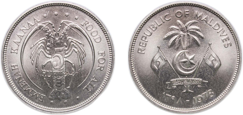 Maldives Second Republic AH 1398 (1978) 5 Rufiyaa (FAO) Copper-nickel (7000) 19g...